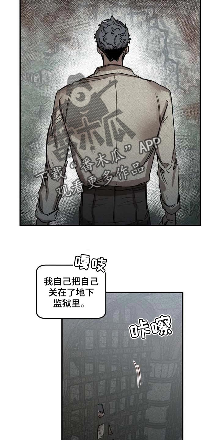 第87章：【第二季】道歉15