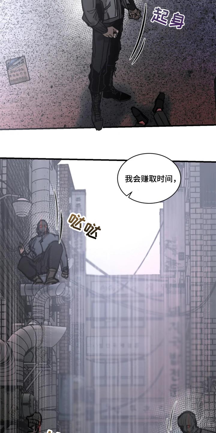 第110章：【第二季】先离开这吧17