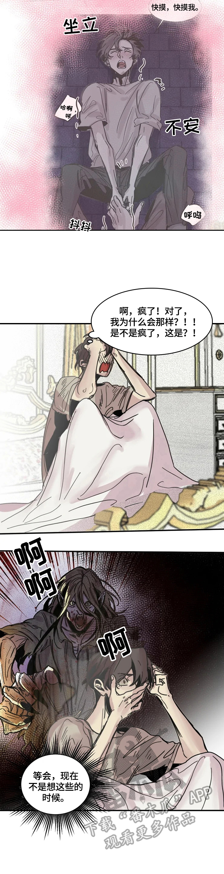 第10章：送回9