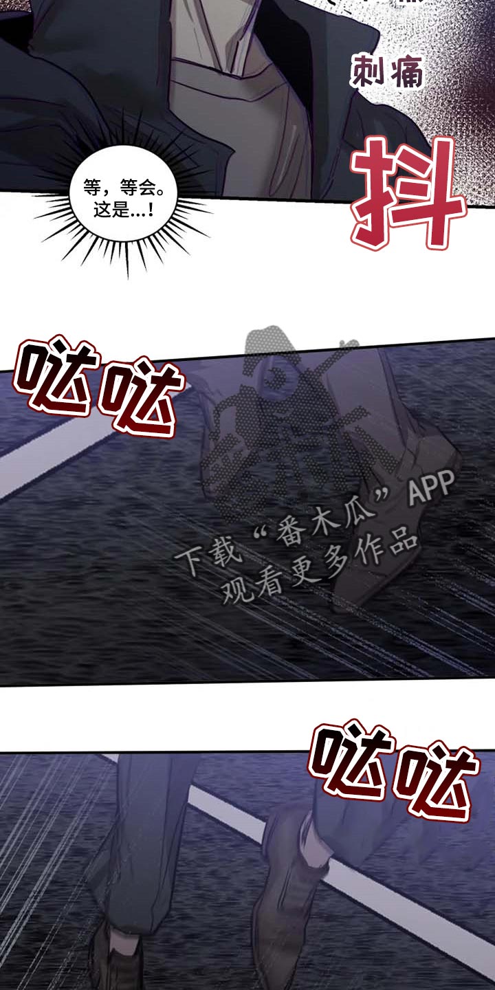 第95章：【第二季】不是你的玩具21