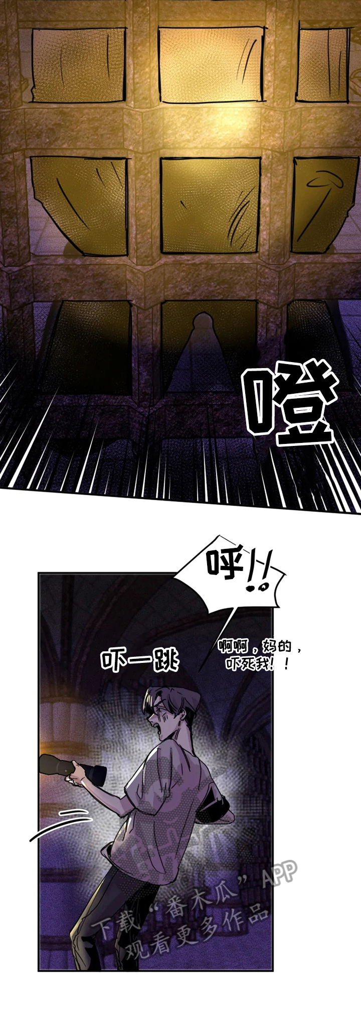 第8章：开门9