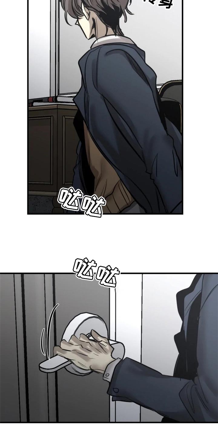 第105章：【第二季】谁叫你随便21