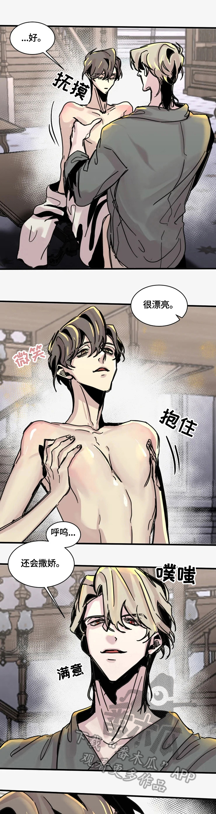 第19章：我喜欢4