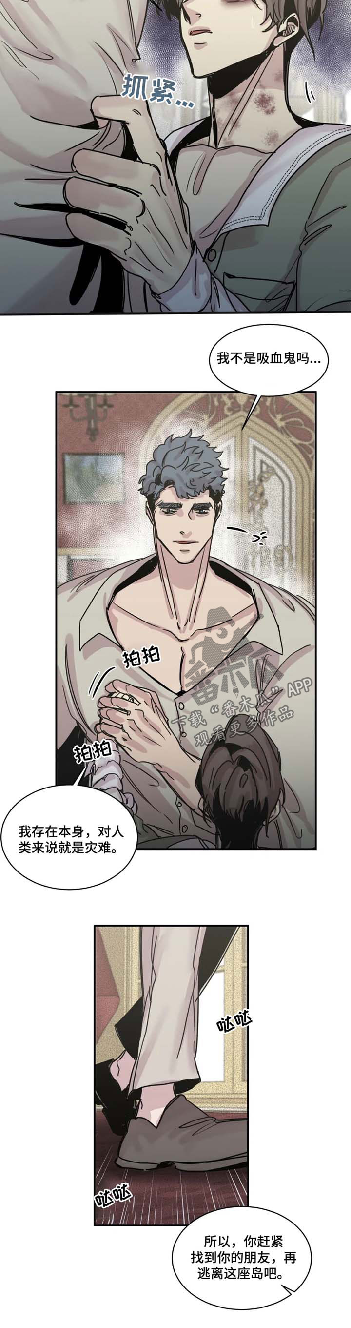 第43章：结果7