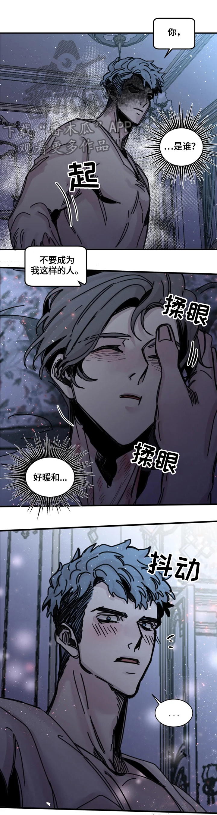 第22章：美好祝愿8
