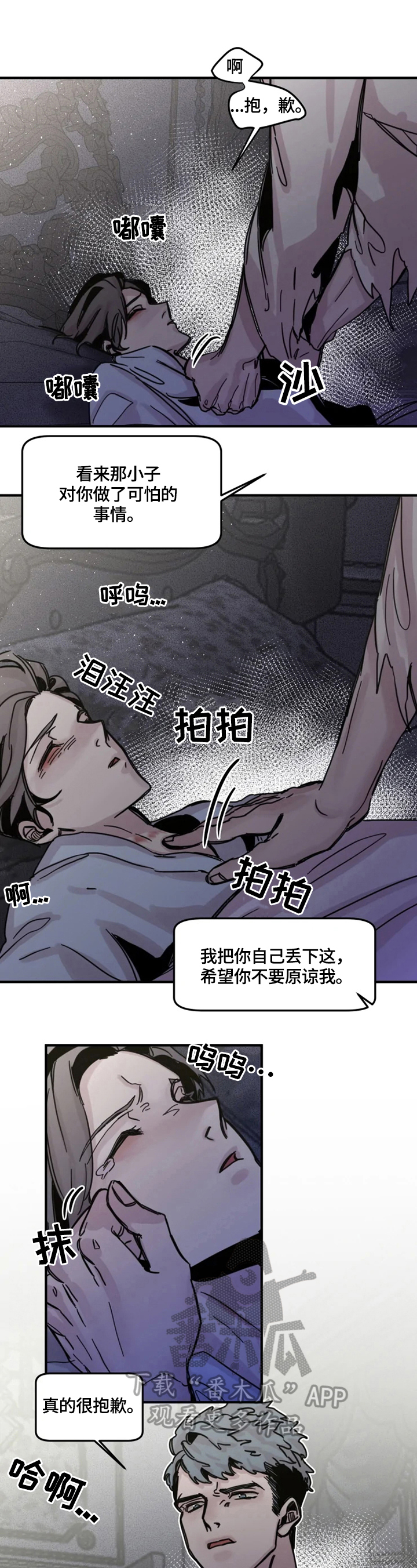 第20章：阻止10