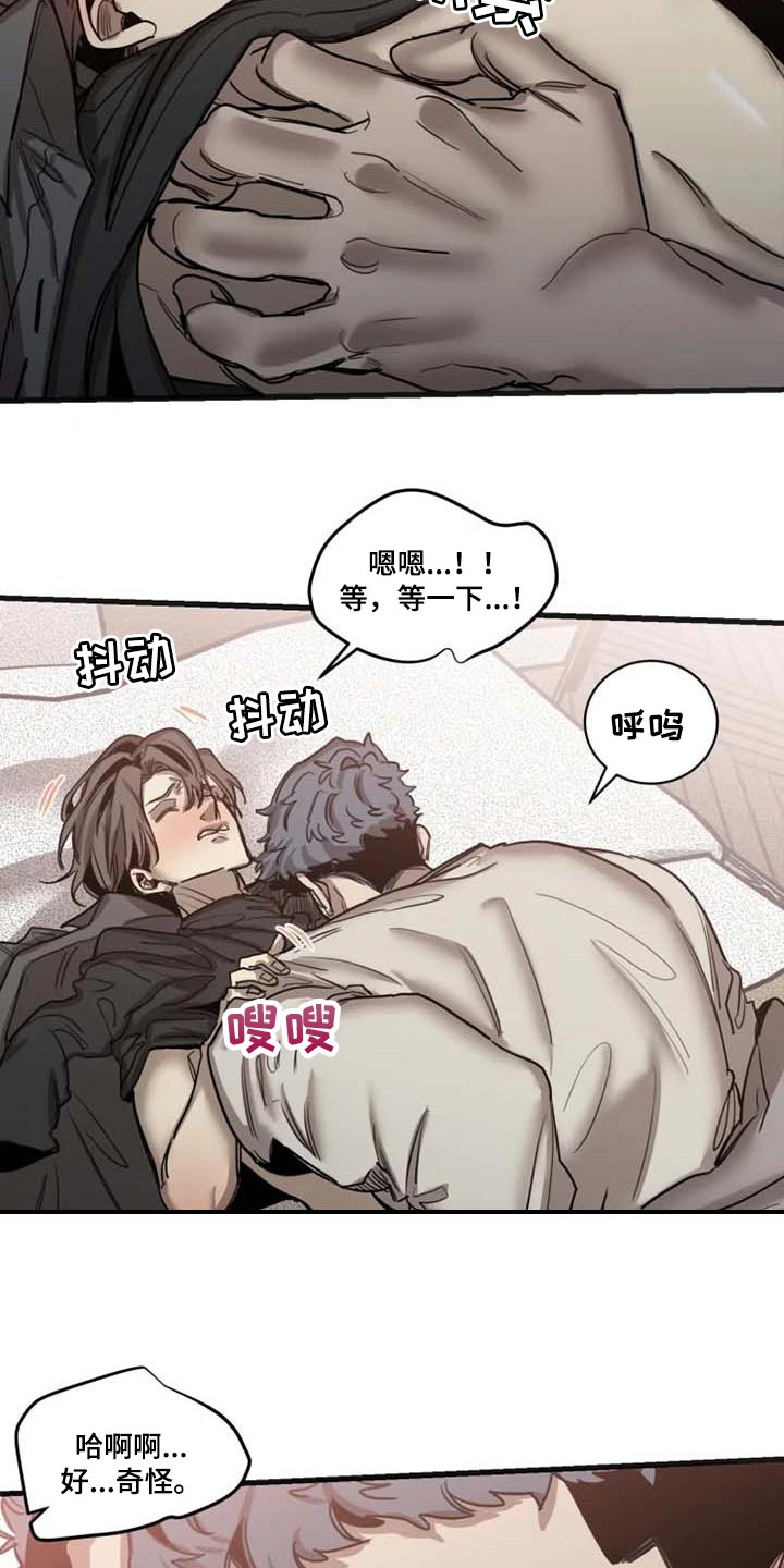 第88章：【第二季】我喜欢你7