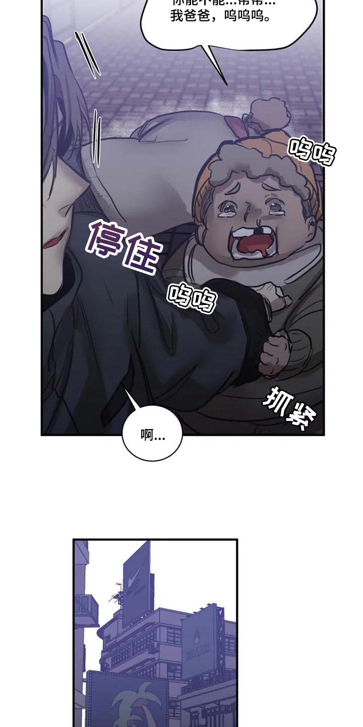 第94章：【第二季】目击者10
