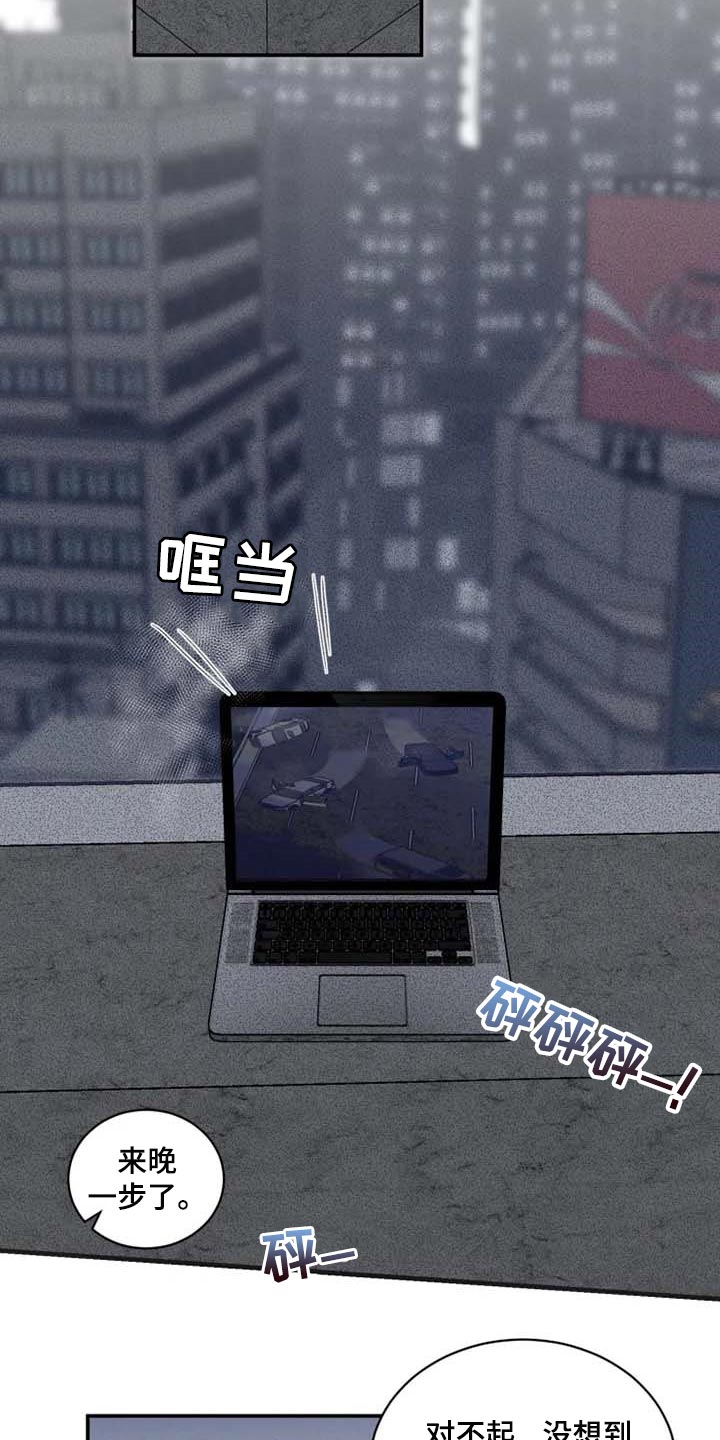 第83章：【第二季】少耍小聪明7
