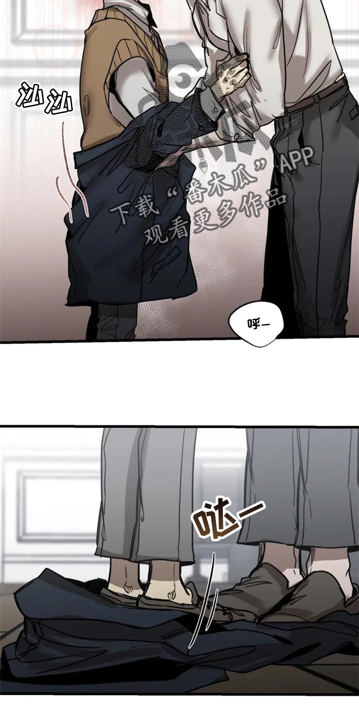 第106章：【第二季】迫切的表情9