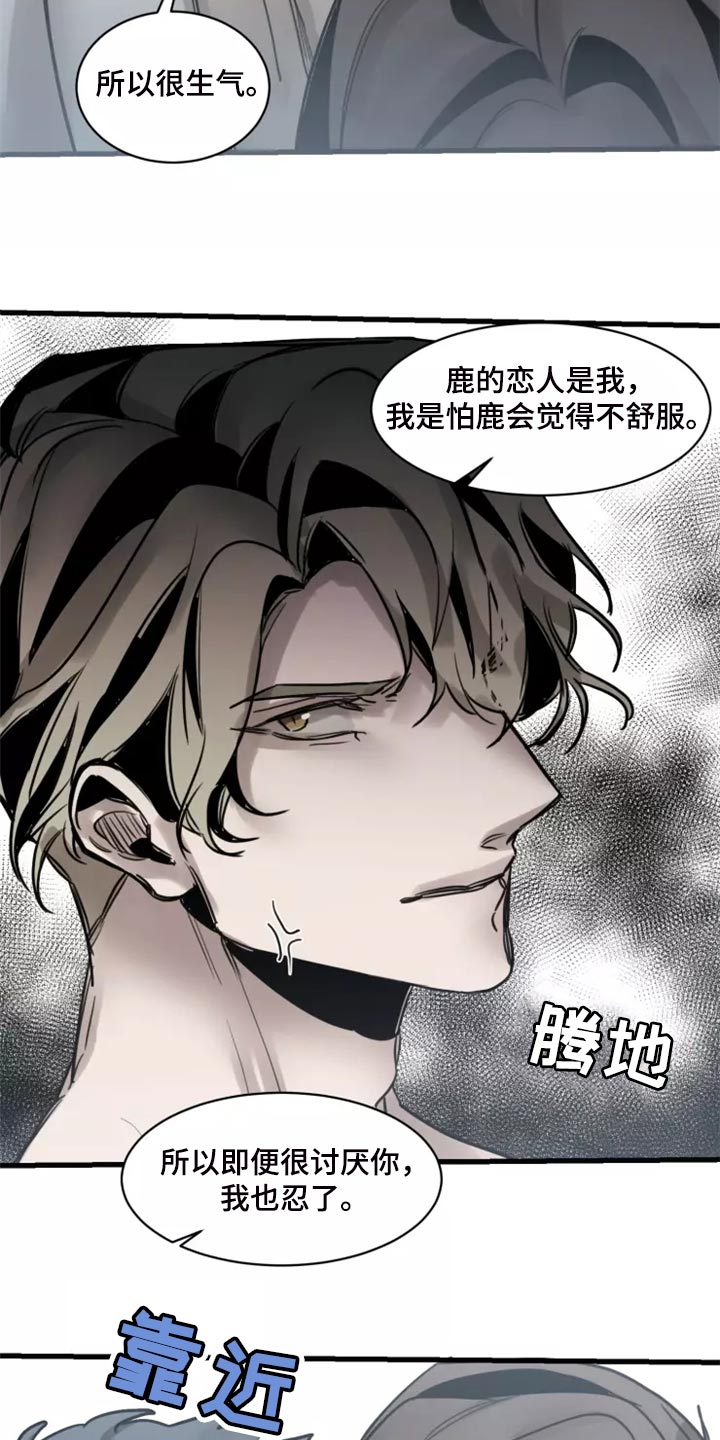 第126章：【番外】你是我的恋人14