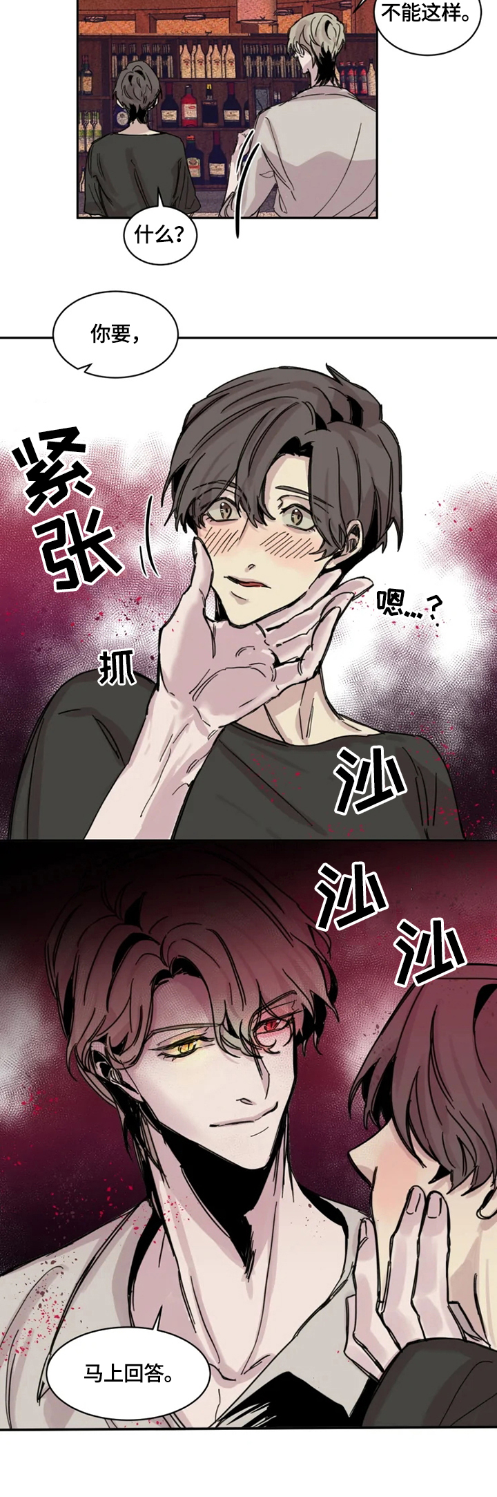 第2章：幸运3