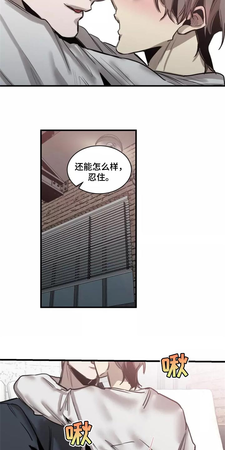 第123章：【番外】继续吧18
