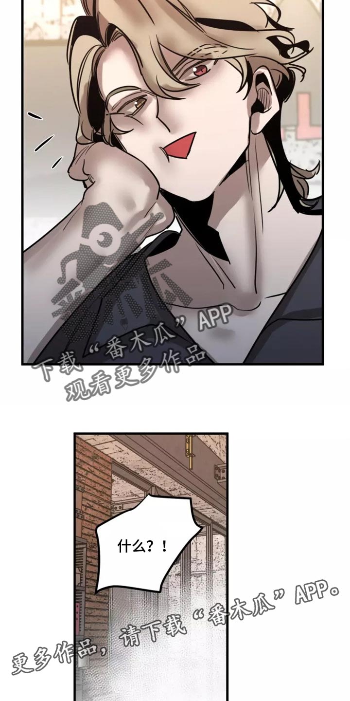 第120章：【第二季】干脆一起住25