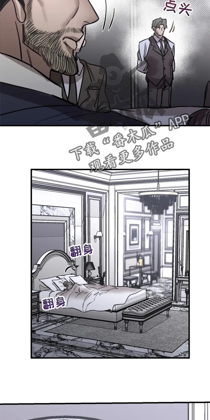 第108章：【第二季】谁都不能代替13