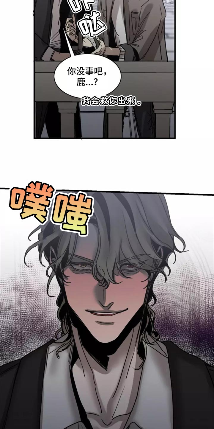 第118章：【第二季】资格14