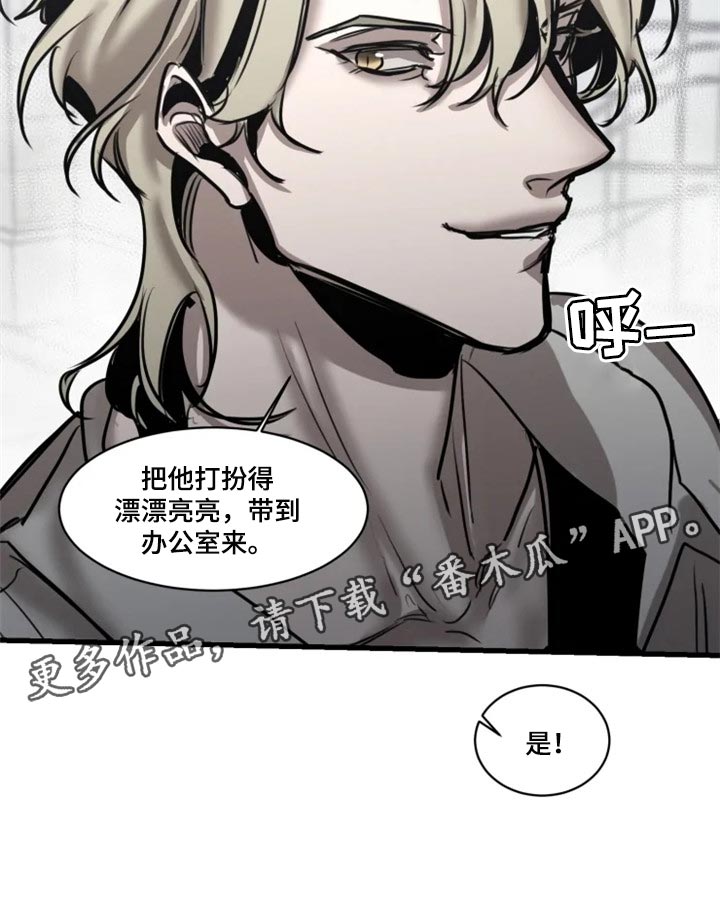 第104章：【第二季】打扮漂亮18
