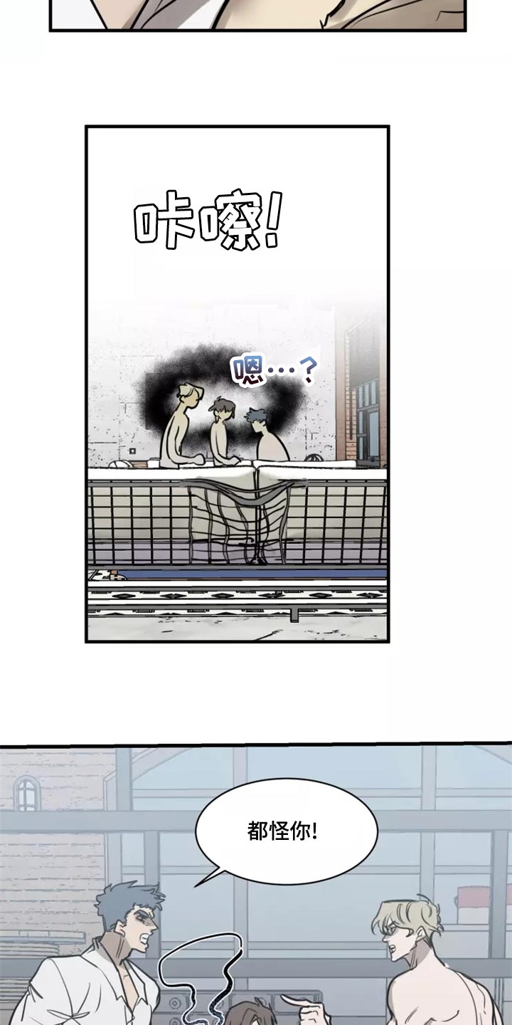 第127章：【番外】被迫6