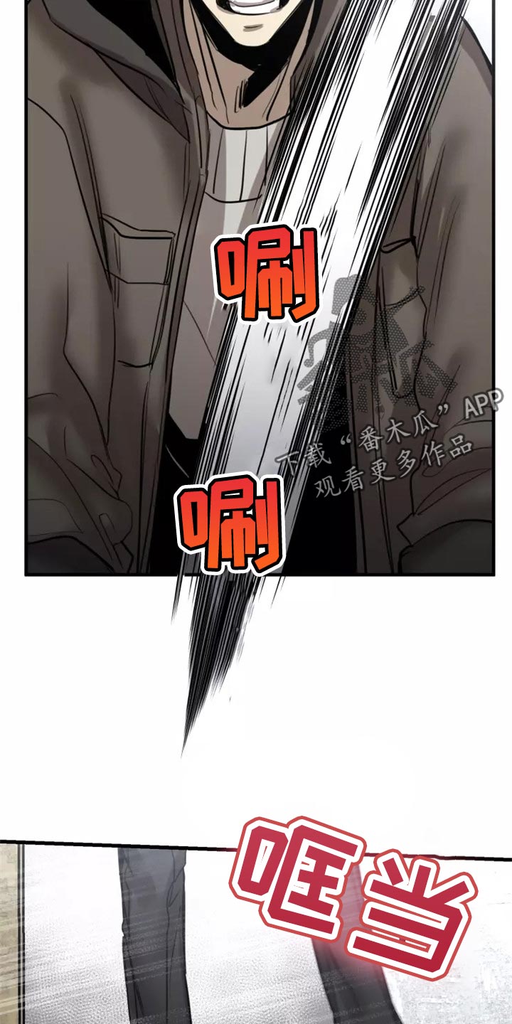 第117章：【第二季】神圣个屁16