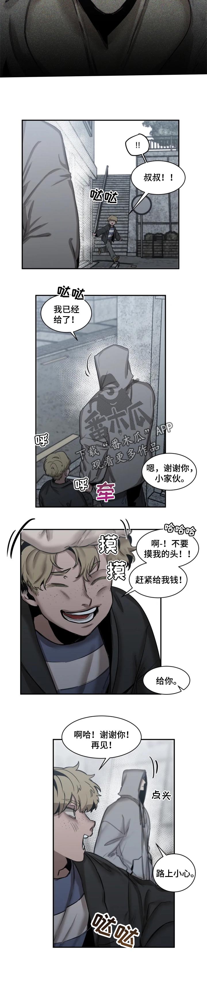 第70章：【第二季】准备钱5