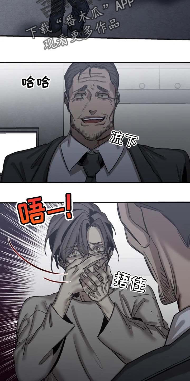 第82章：【第二季】想成为吸血鬼11