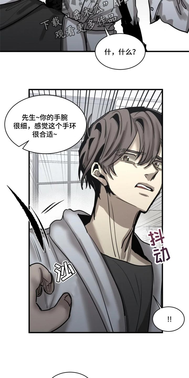 第104章：【第二季】打扮漂亮9