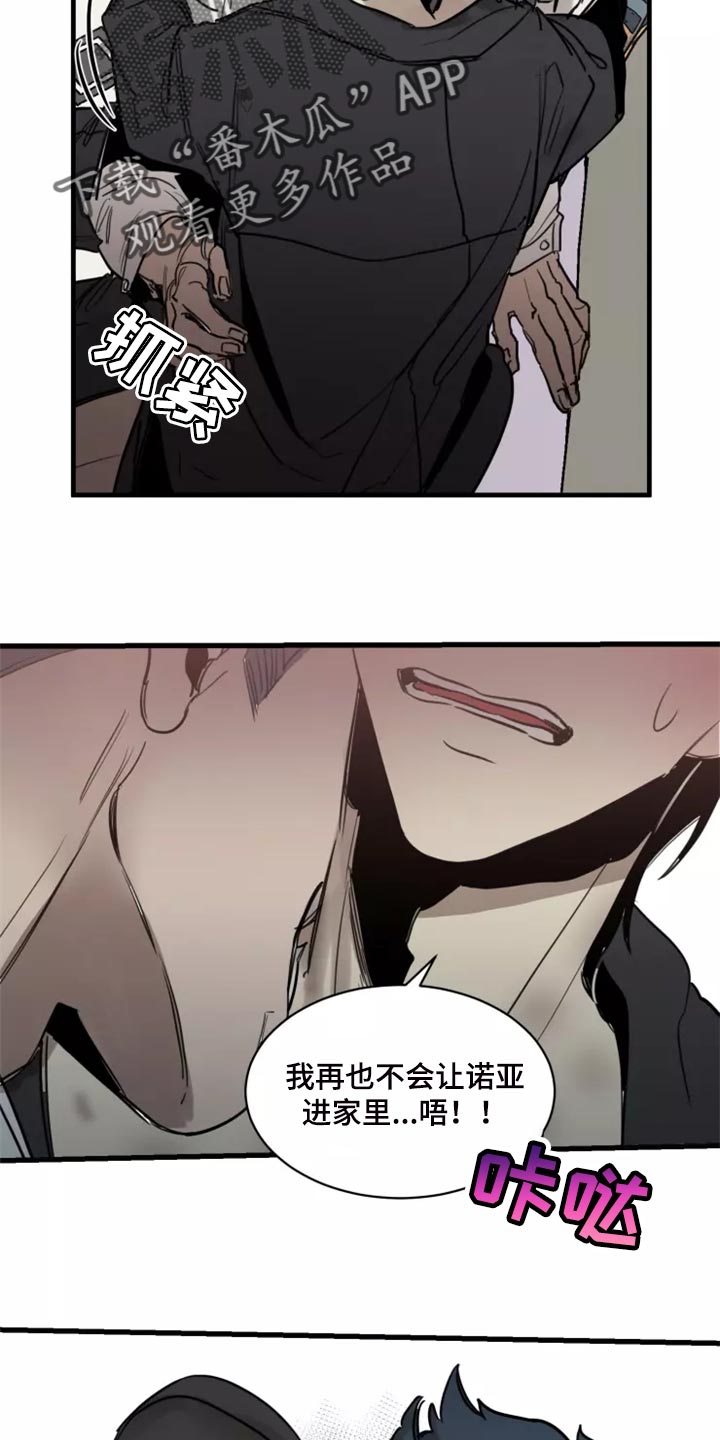 第126章：【番外】你是我的恋人16