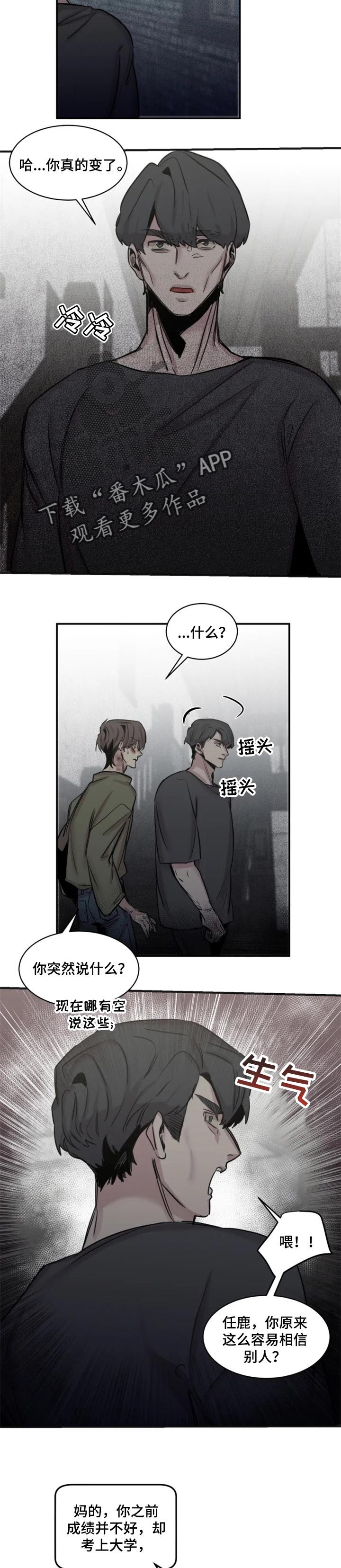 第54章：态度5