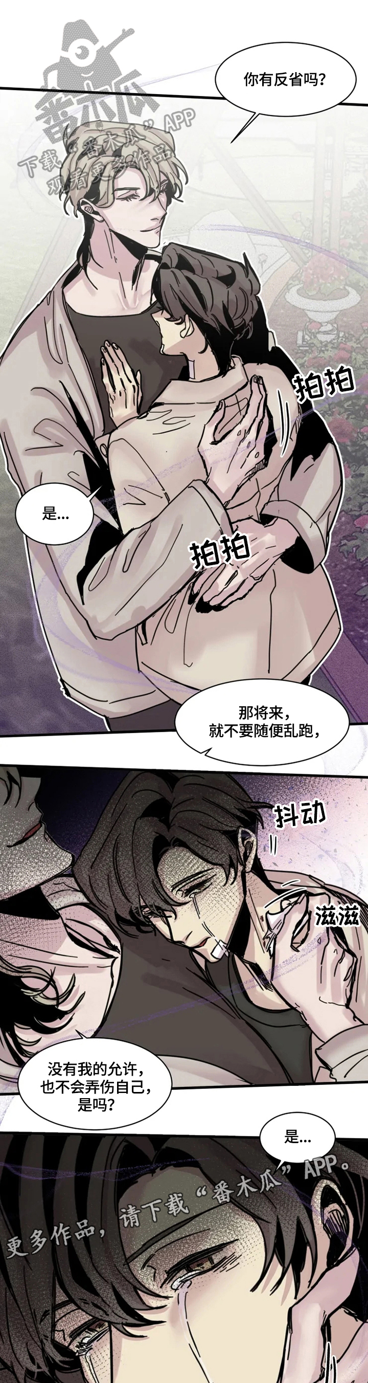 第17章：没有下次10