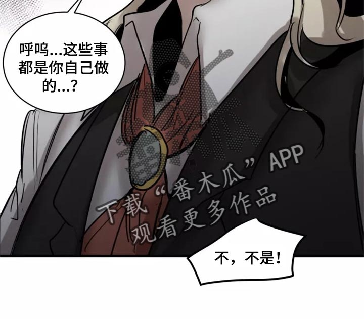 第118章：【第二季】资格10