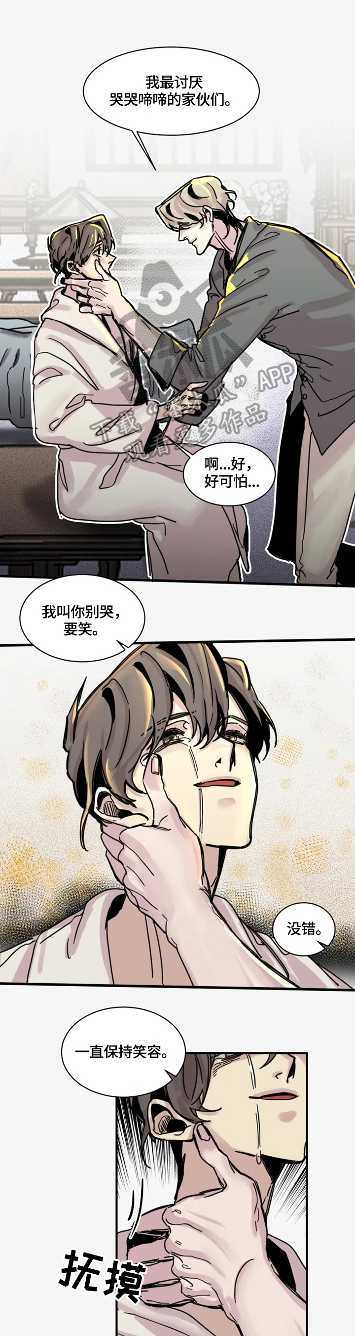 第19章：我喜欢0
