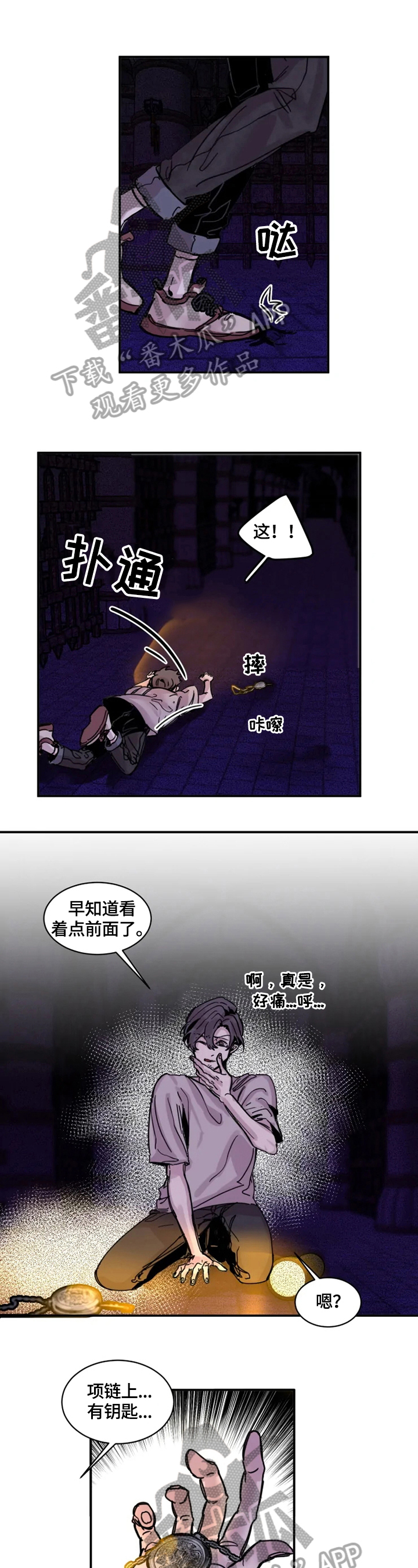 第8章：开门12