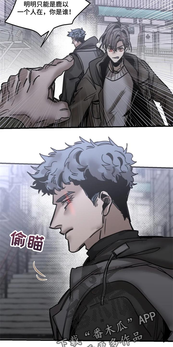 第110章：【第二季】先离开这吧13