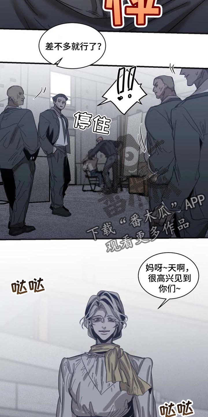 第81章：【第二季】证明你的清白5