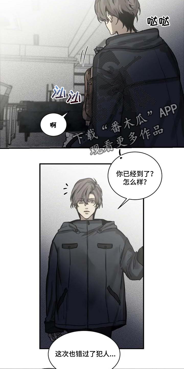 第92章：【第二季】执着不算异常4