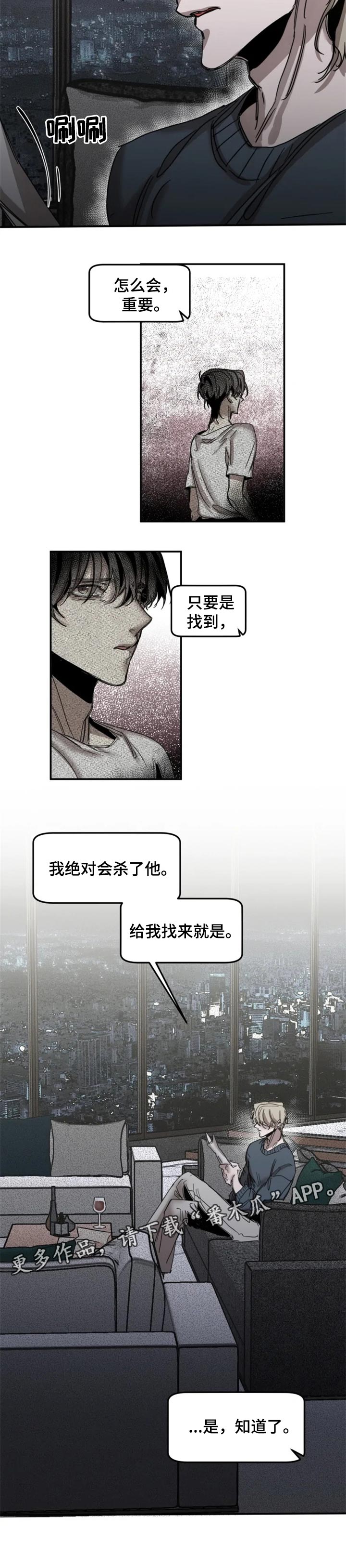 第69章：【第二季】怎么会重要7