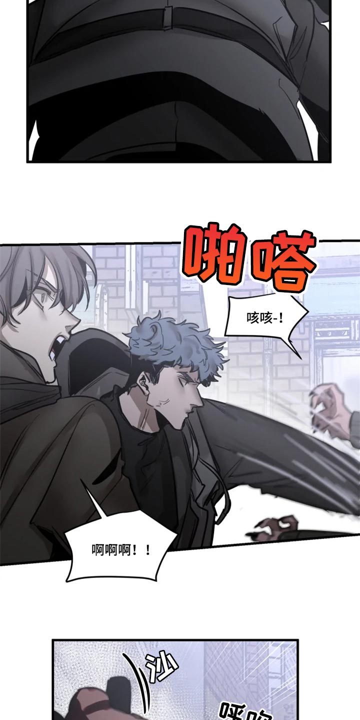第111章：【第二季】暂时配合9