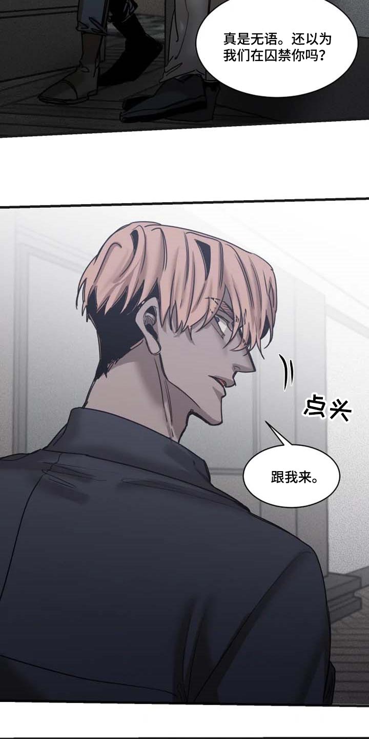 第84章：【第二季】有其母必有其子7