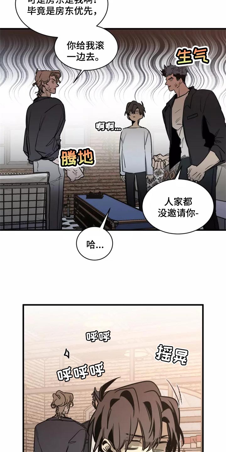 第121章：【第二季】同居（完结）8