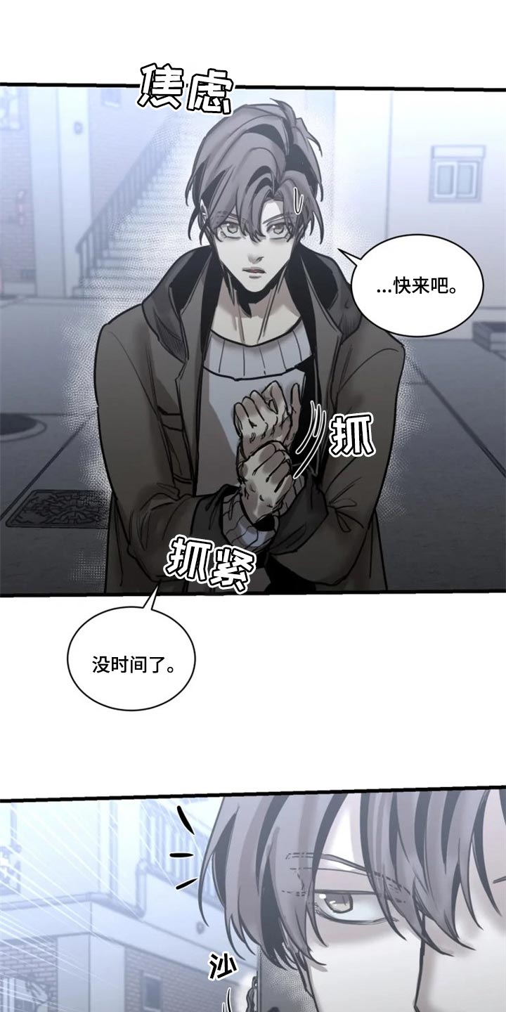 第114章：【第二季】让我看看你的脸12