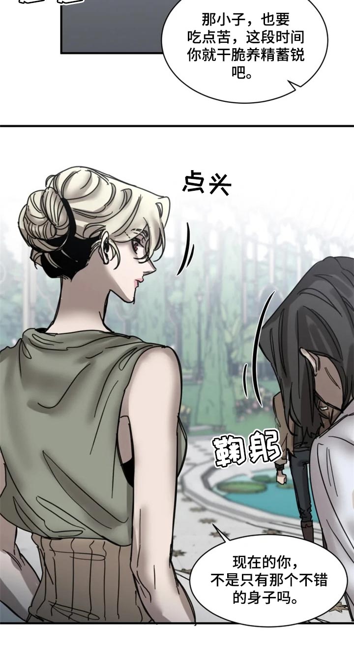 第103章：【第二季】融入社会15
