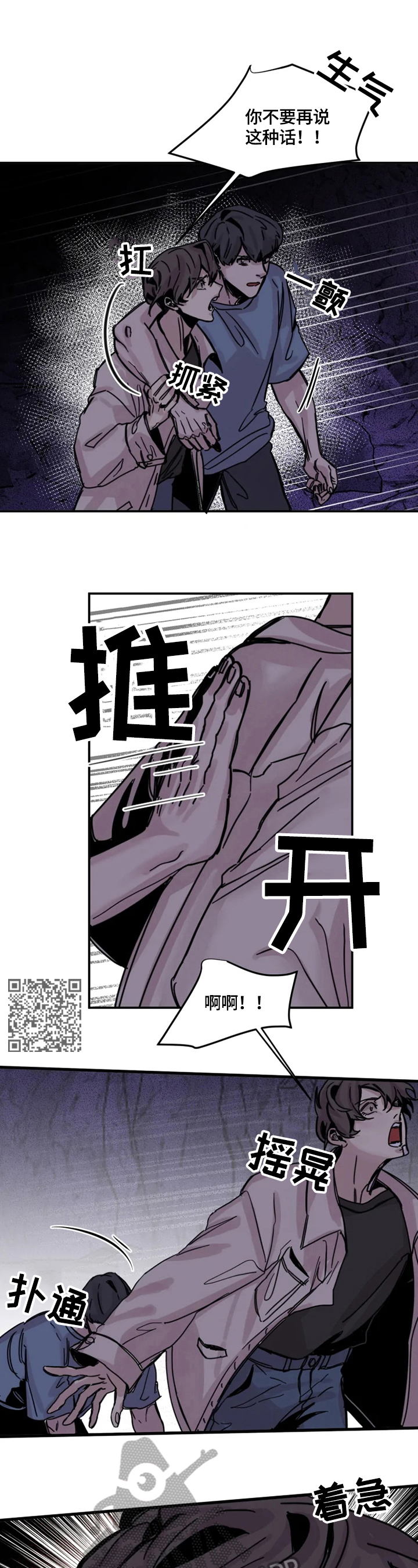 第15章：惊讶4