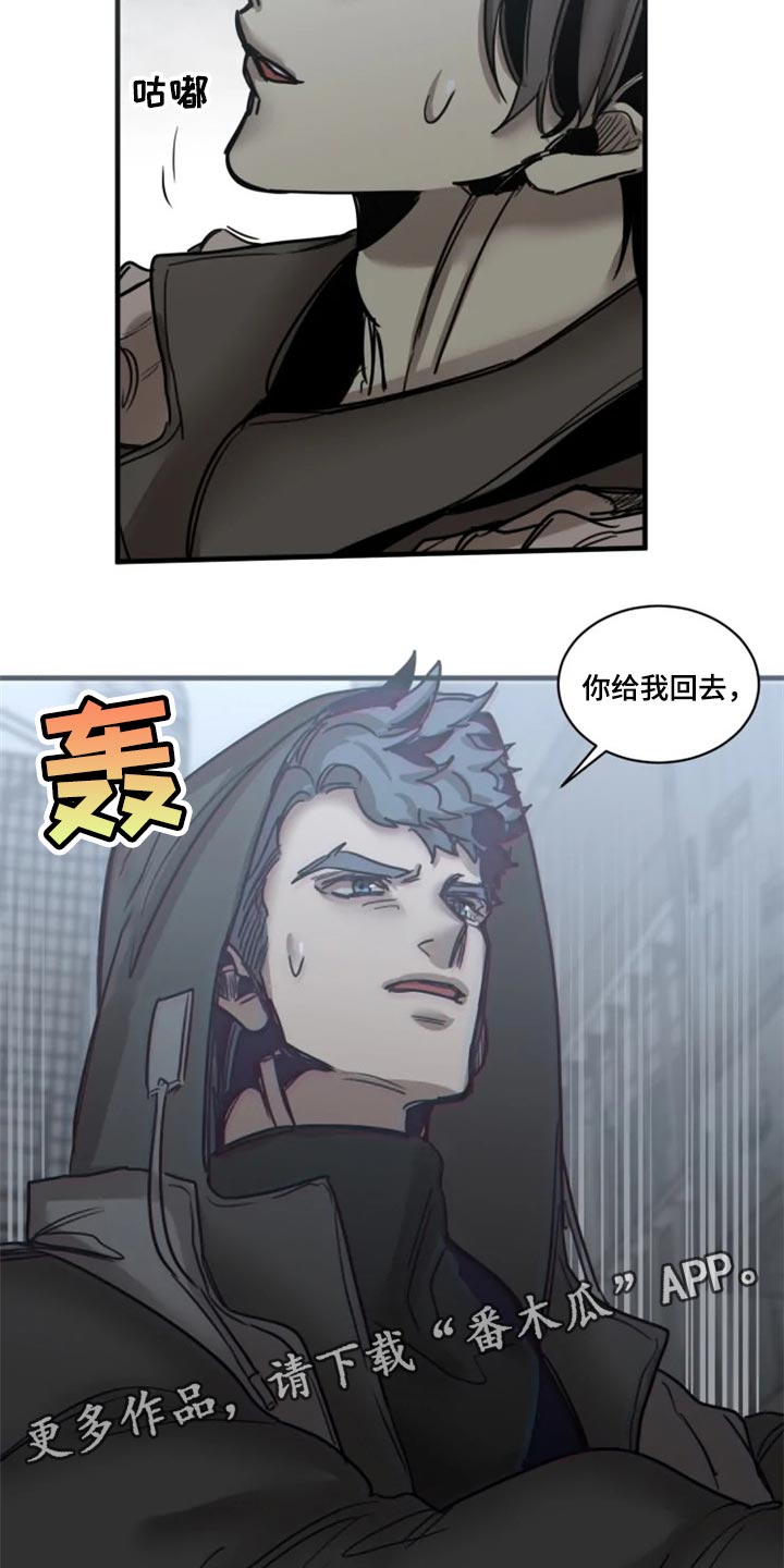 第109章：【第二季】你给我回去24