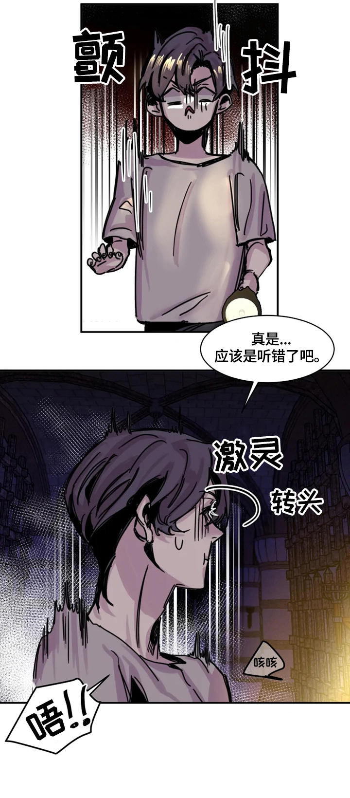 第8章：开门7