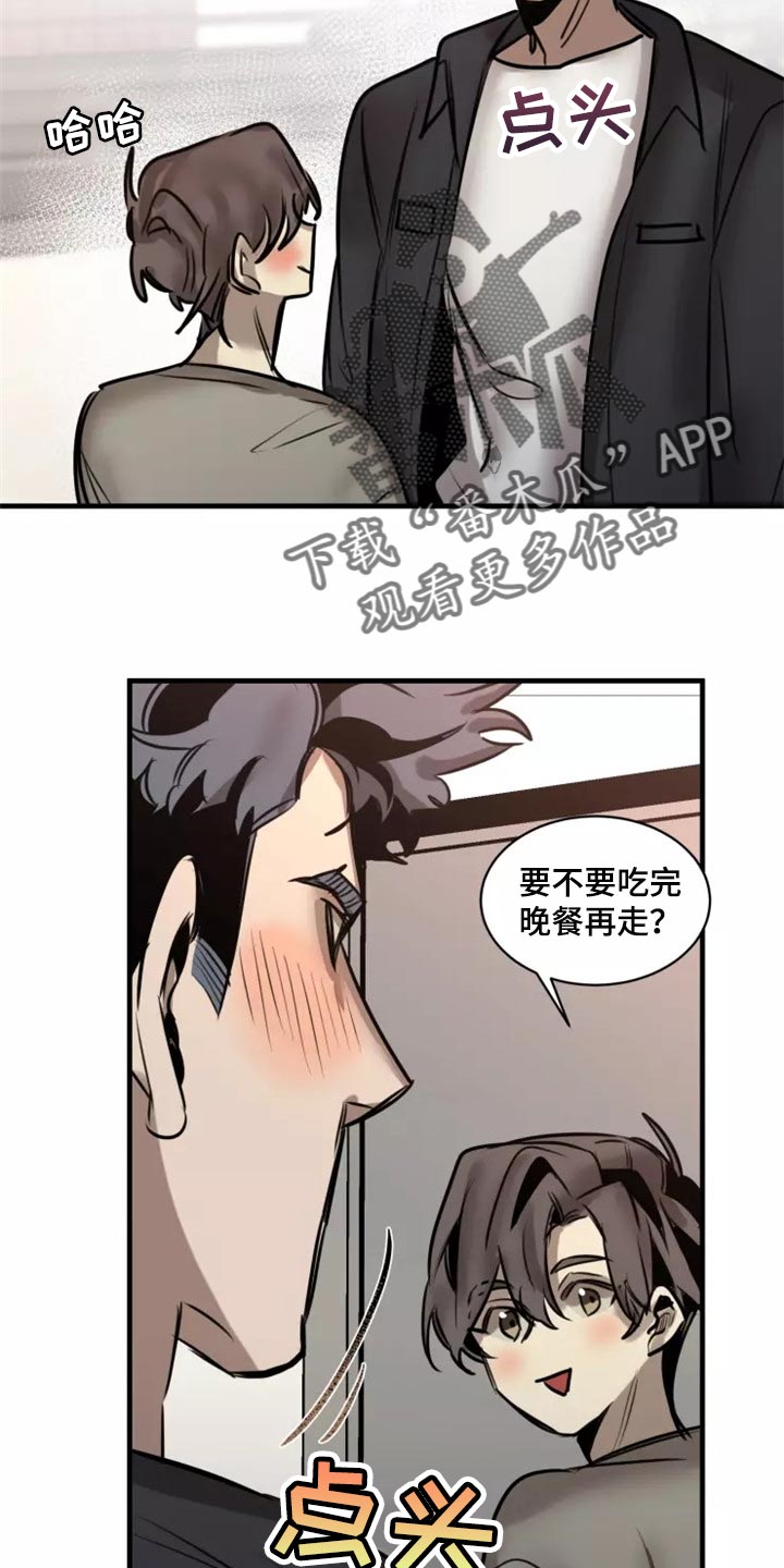 第120章：【第二季】干脆一起住13