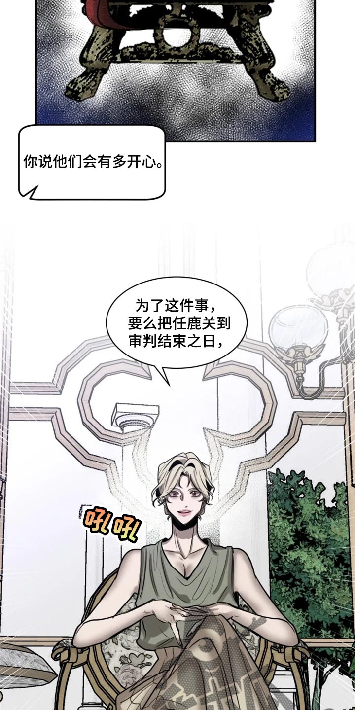 第103章：【第二季】融入社会8