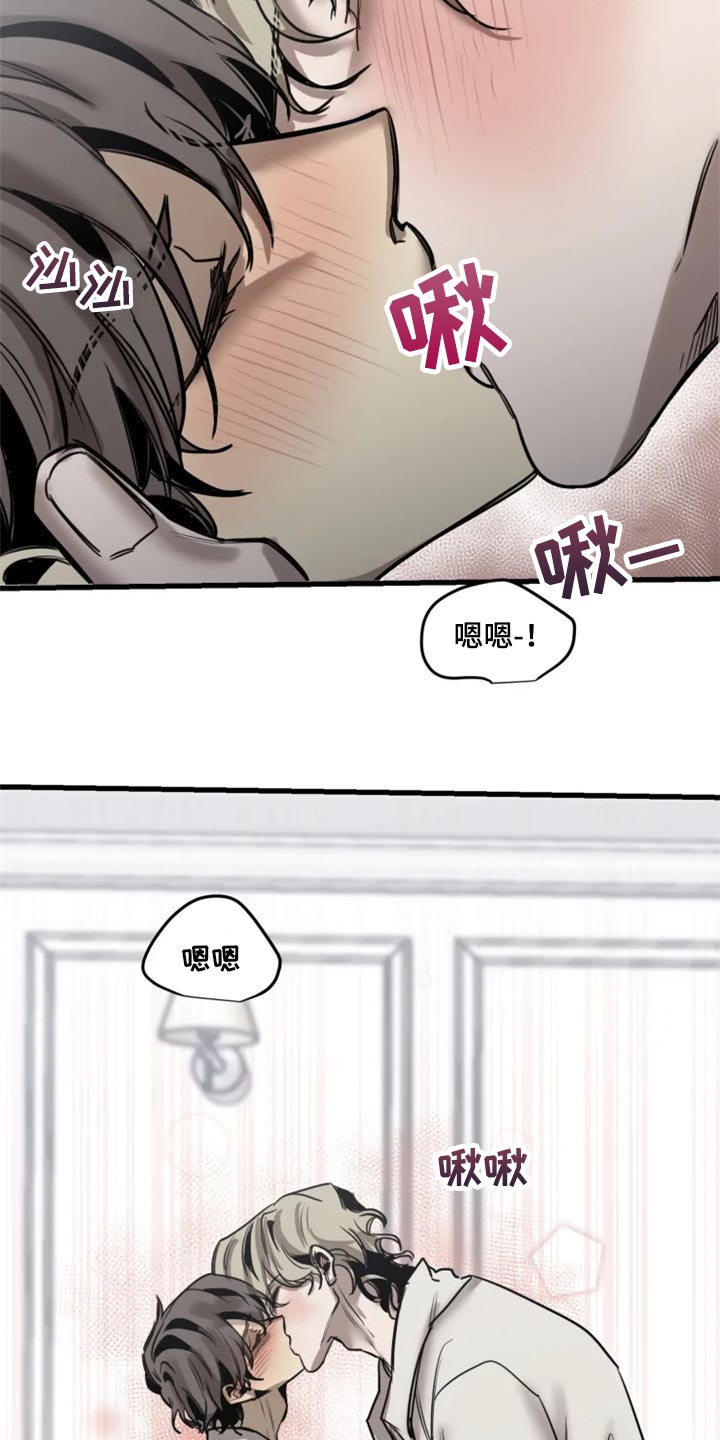 第106章：【第二季】迫切的表情8