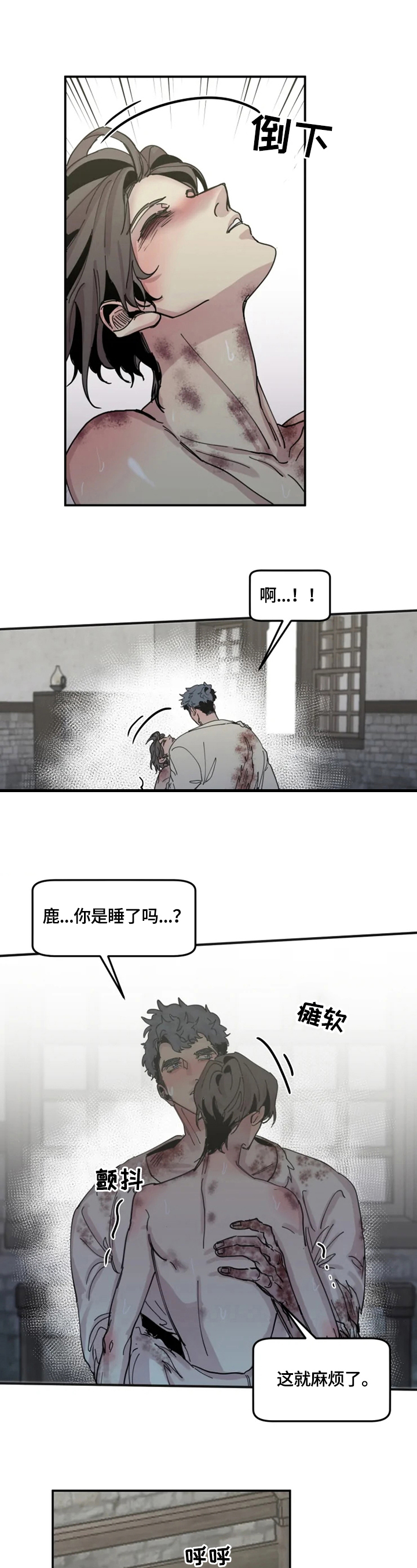 第37章：原谅我吧11