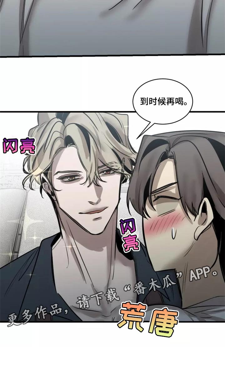 第122章：【番外】压力好大18