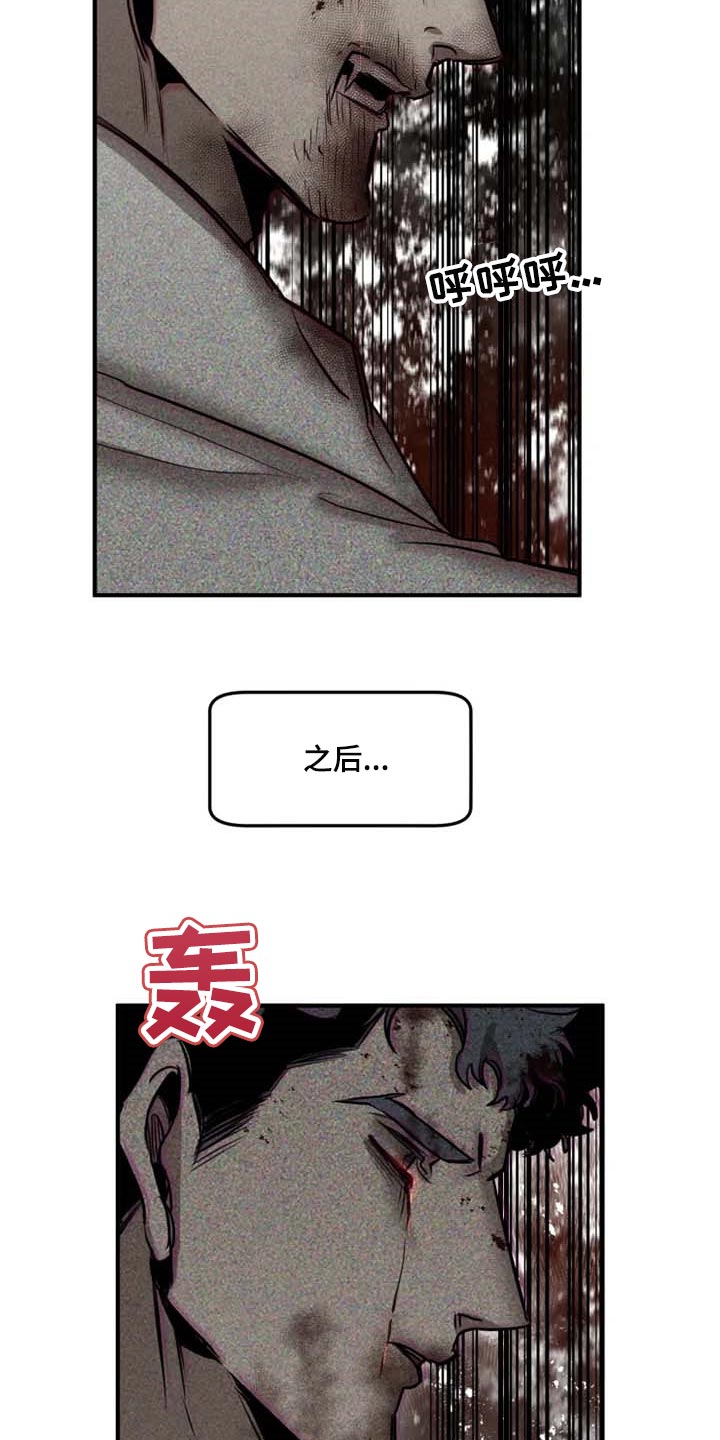 第87章：【第二季】道歉13